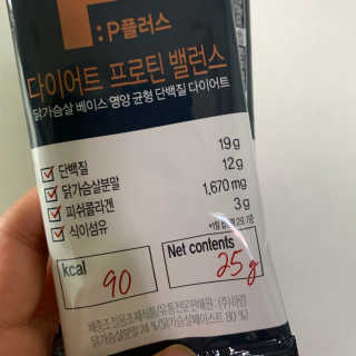 떡볶이죠아님이 올린 리뷰 사진 3