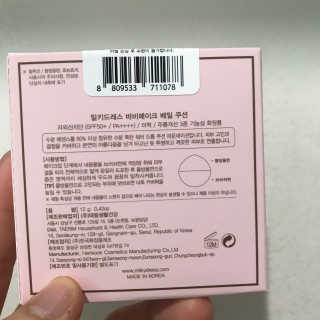 밀키드레스 바비메이크 베일 쿠션 — 5점을 준 리뷰어가 2018년 5월 올린 사용 사진