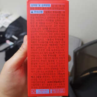 리턴업 노르웨이 오메가-3 — 5점을 준 리뷰어가 2019년 8월 올린 사용 사진