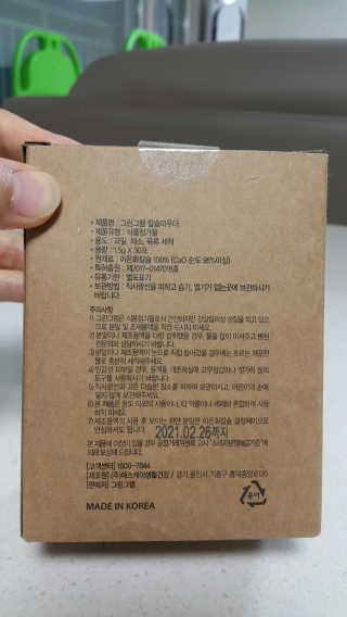 길나영님이 올린 리뷰 사진 3