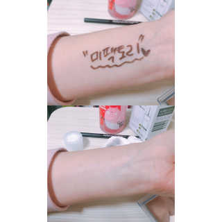 미팩토리 립앤아이 리무버 — 5점을 준 리뷰어가 2018년 2월 올린 사용 사진