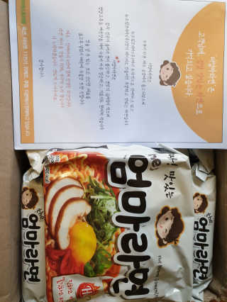 라면 그대로가 제일 맛있는 더엄마라면 — 4점을 준 리뷰어가 2019년 7월 올린 사용 사진
