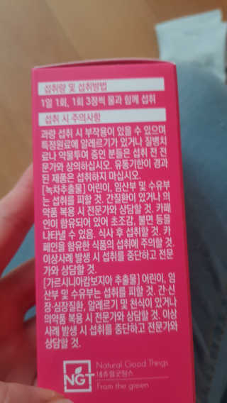 이영실님이 올린 리뷰 사진 2
