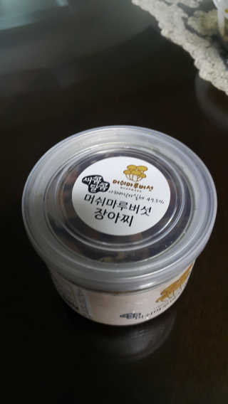 길나영님이 올린 리뷰 사진 2