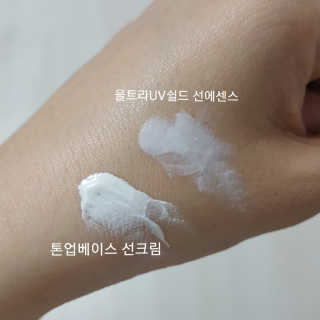 [후르디아] 혼합자차 선 에센스+톤업 선크림 2종 — 5점을 준 리뷰어가 2019년 5월 올린 사용 사진