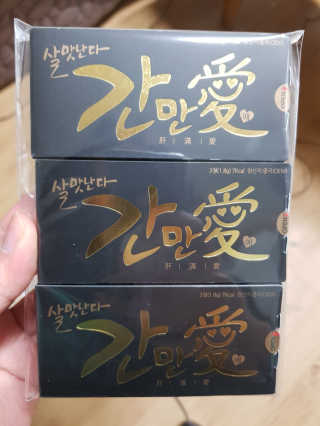 해밍님이 올린 리뷰 사진 2