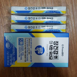 프롬바이오 엄마의 마음을 담은 장건강엔 더 착한 유산균 — 5점을 준 리뷰어가 2020년 1월 올린 사용 사진