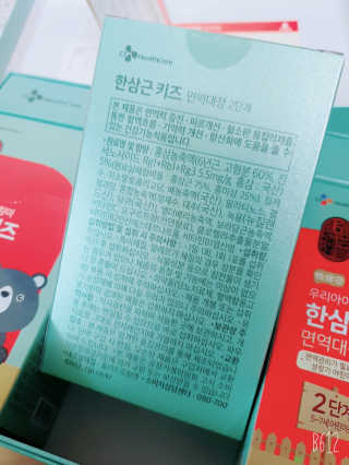 찐이야님이 올린 리뷰 사진 4