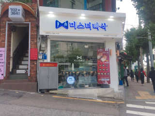 jiny님이 올린 리뷰 사진 1
