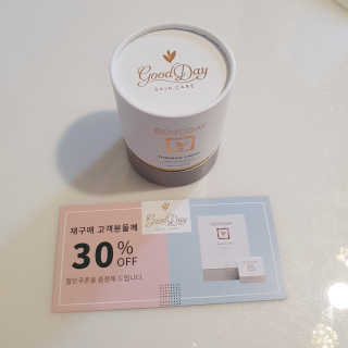 GoodDay Skincare GoodDay 강황크림 50g — 1점을 준 리뷰어가 2020년 1월 올린 사용 사진
