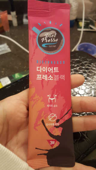 프리미엄 다이어트커피,  쓰리케어 다이어트프레소 — 5점을 준 리뷰어가 2019년 2월 올린 사용 사진