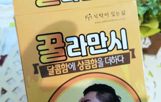 삼공주네님이 올린 리뷰 사진 2