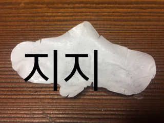 핑크쑹님이 올린 리뷰 사진 3