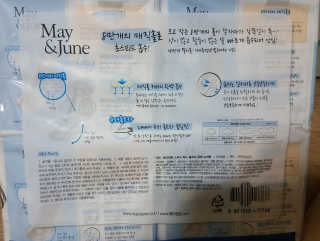 메이앤준 스피드맥스 — 5점을 준 리뷰어가 2019년 3월 올린 사용 사진
