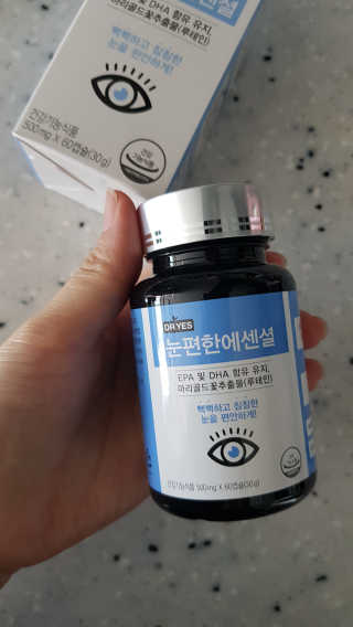 일맥네이처스퀘어 눈편한에센셜 — 5점을 준 리뷰어가 2019년 9월 올린 사용 사진