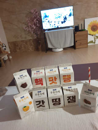 [매일유업] 우유속에 어쩌구_7개 모바일쿠폰 — 5점을 준 리뷰어가 2019년 6월 올린 사용 사진