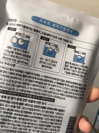 럽S하3님이 올린 리뷰 사진 3