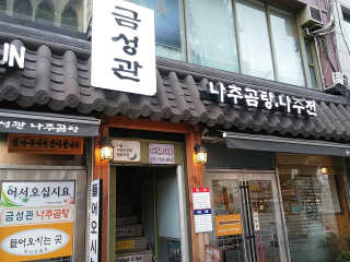 맛나야님이 올린 리뷰 사진 3