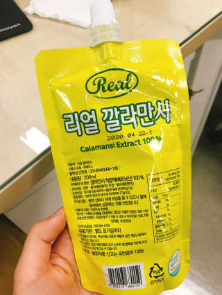 장수농가 리얼깔라만시 — 5점을 준 리뷰어가 2018년 6월 올린 사용 사진