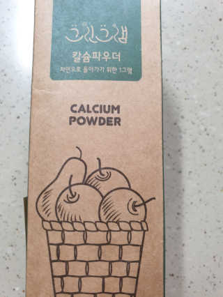 빠키죵님이 올린 리뷰 사진 2