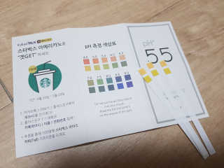 포므시 스노우화이트클렌징폼pH5.5 — 4.33점을 준 리뷰어가 2019년 4월 올린 사용 사진