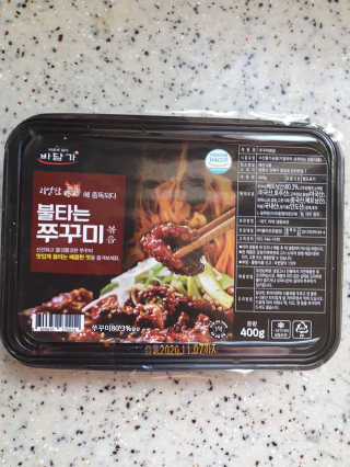 바담가 불타는 쭈꾸미 볶음 만찬 set — 5점을 준 리뷰어가 2019년 12월 올린 사용 사진