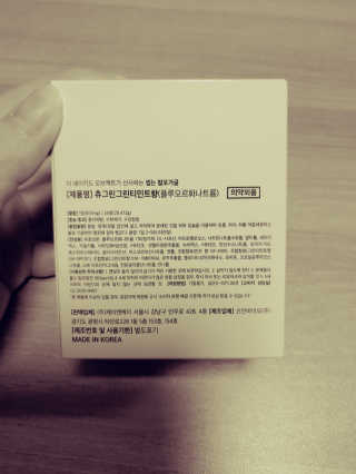 the naked object 발포가글 츄그린 그린티민트 — 4점을 준 리뷰어가 2019년 12월 올린 사용 사진
