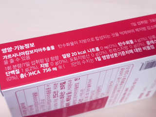 자유다방 급쏙까페 급속 다이어트 아메리카노맛 — 5점을 준 리뷰어가 2020년 3월 올린 사용 사진