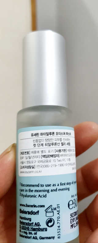 들장미캔디님이 올린 리뷰 사진 3