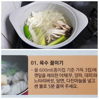♥️여봉달달달♥️님이 올린 리뷰 사진 3