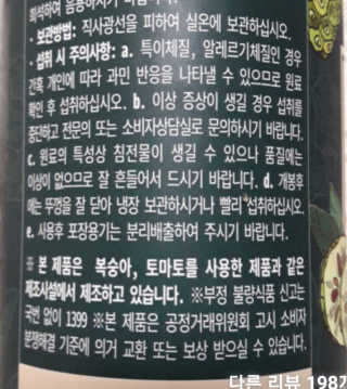 *명*수*님이 올린 리뷰 사진 3