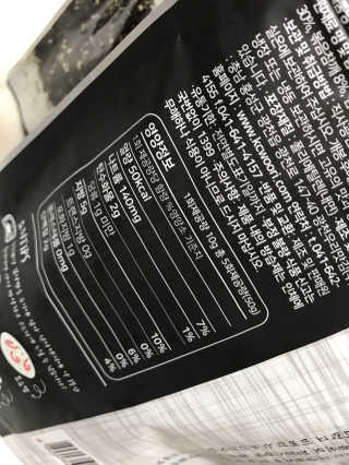 광천우리맛김 우리집밥도둑 맛있는광천김 우리김자반 50g 5봉 — 5점을 준 리뷰어가 2018년 3월 올린 사용 사진