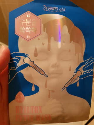 23years old 하이알톡스 쁘띠마스크(5장) — 5점을 준 리뷰어가 2017년 5월 올린 사용 사진