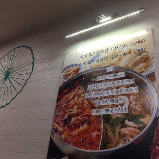 ydpfood님이 올린 리뷰 사진 4