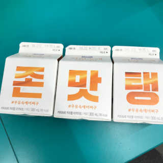 [매일유업] 우유속에 어쩌구_7개 모바일쿠폰 — 5점을 준 리뷰어가 2019년 6월 올린 사용 사진