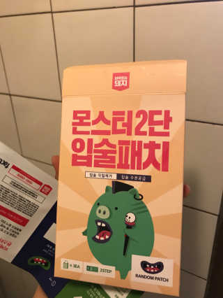 김한나님이 올린 리뷰 사진 1