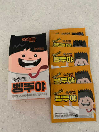 청정제주에서 온 프리미엄 숙취해소제, 숙취엔 벵주야 — 4점을 준 리뷰어가 2019년 5월 올린 사용 사진
