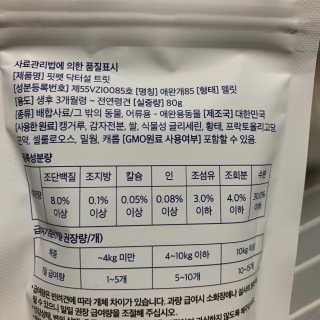단미콘님이 올린 리뷰 사진 2