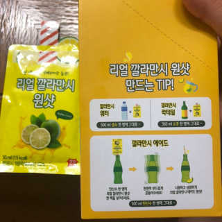 장수농가 리얼깔라만시 원샷 50ml 10팩+보틀 — 4점을 준 리뷰어가 2019년 5월 올린 사용 사진