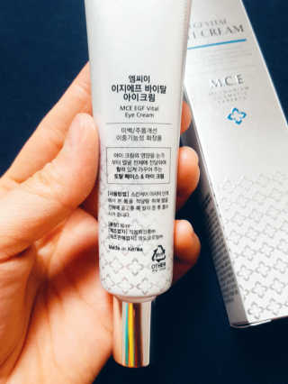 엠씨이 이지에프 바이탈 아이크림 — 5점을 준 리뷰어가 2018년 2월 올린 사용 사진