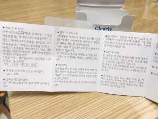 룰루욤욤님이 올린 리뷰 사진 4