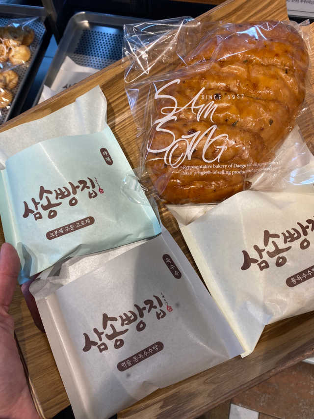 [삼송빵집 산본점] 삼송빵집 특별세트 리뷰 사진