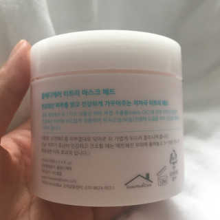 홈메디케어 티트리마스크패드 — 4점을 준 리뷰어가 2018년 5월 올린 사용 사진