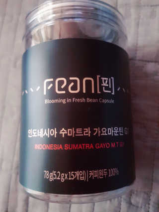 핀 FEAN 인도네시아 수마트라 가요마운틴 G1 — 1점을 준 리뷰어가 2019년 2월 올린 사용 사진