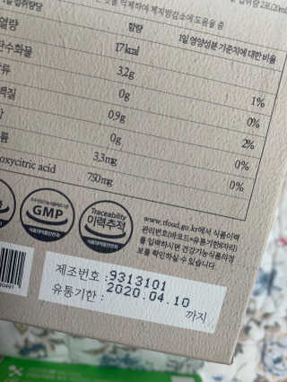 [하우투잇] 뤼에르 쿠르브 블랙 10ml x 30포 총 300ml — 5점을 준 리뷰어가 2020년 3월 올린 사용 사진
