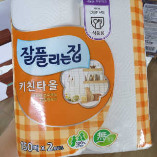 케키님이 올린 리뷰 사진 3