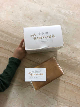 호잉님이 올린 리뷰 사진 2