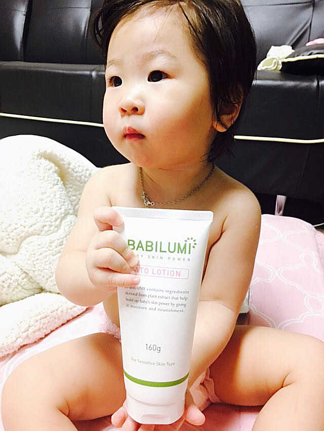 베비루미 로션 리뷰 사진