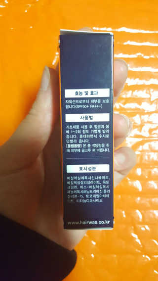 다슈코리아 다슈 데일리 비타플렉스 선스틱 — 3점을 준 리뷰어가 2017년 4월 올린 사용 사진