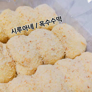 진수님이 올린 리뷰 사진 1